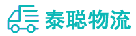 重庆到泸溪县物流公司